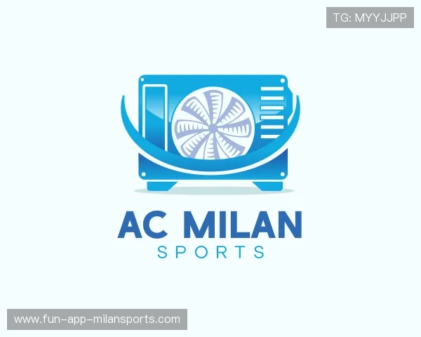 知道ac米兰